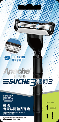 Apaciz Manual Shaving Razor 5-Piece 3-Layer Travel Kit with Adjustable Blade Frame, Various Blade Specifications