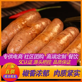 香肠烤肠类;肉丸饺类