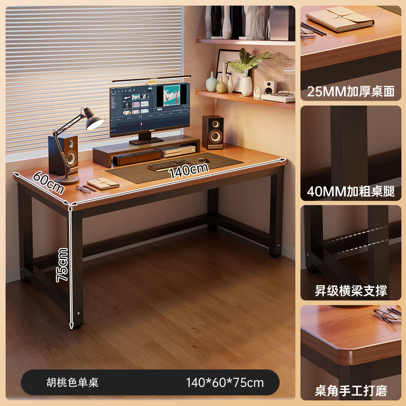 Mesa de computadora mesa de deportes electrónicos portante escritorio de escritorio dormitorio de escritorio de oficina simple tabla de trabajo rectangular