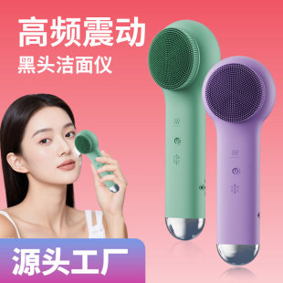 Silicone Cleansing Brush Ice Compress Facial Brush Home Beauty Instrument Vibration Hot Compress Import and Export Cleansing Brush