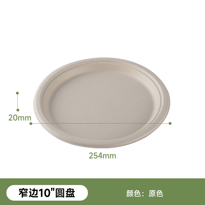 Fábrica verde al por mayor Pulpa de bagazo Pulpa de bambú disco de 10 pulgadas ecológico vajilla desechable degradable compostable