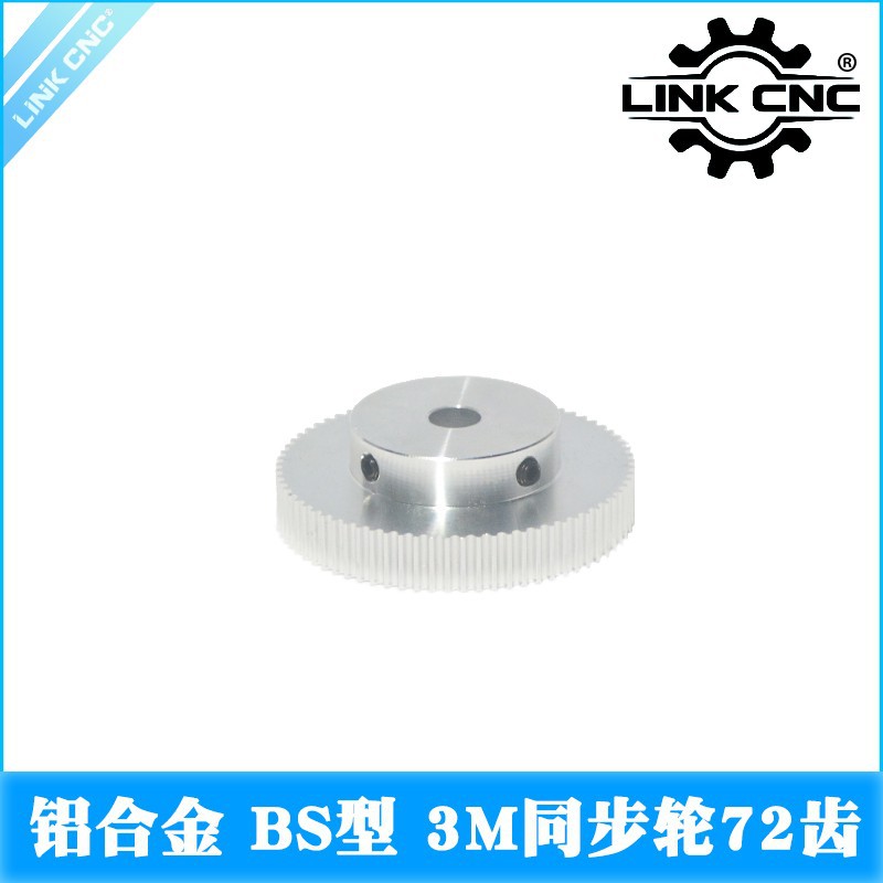 link cnc HTD3M同步轮氧化皮带轮3M带轮无挡边BS型72齿