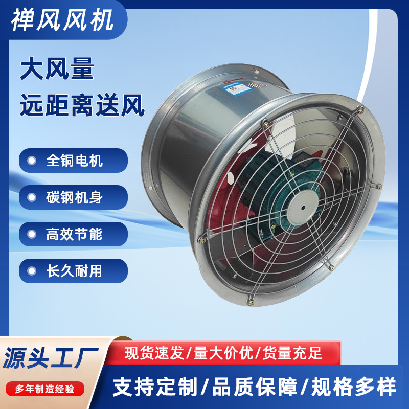 轴流风机SF型管道式抽风排风管道风机圆筒排风扇低噪音排气扇