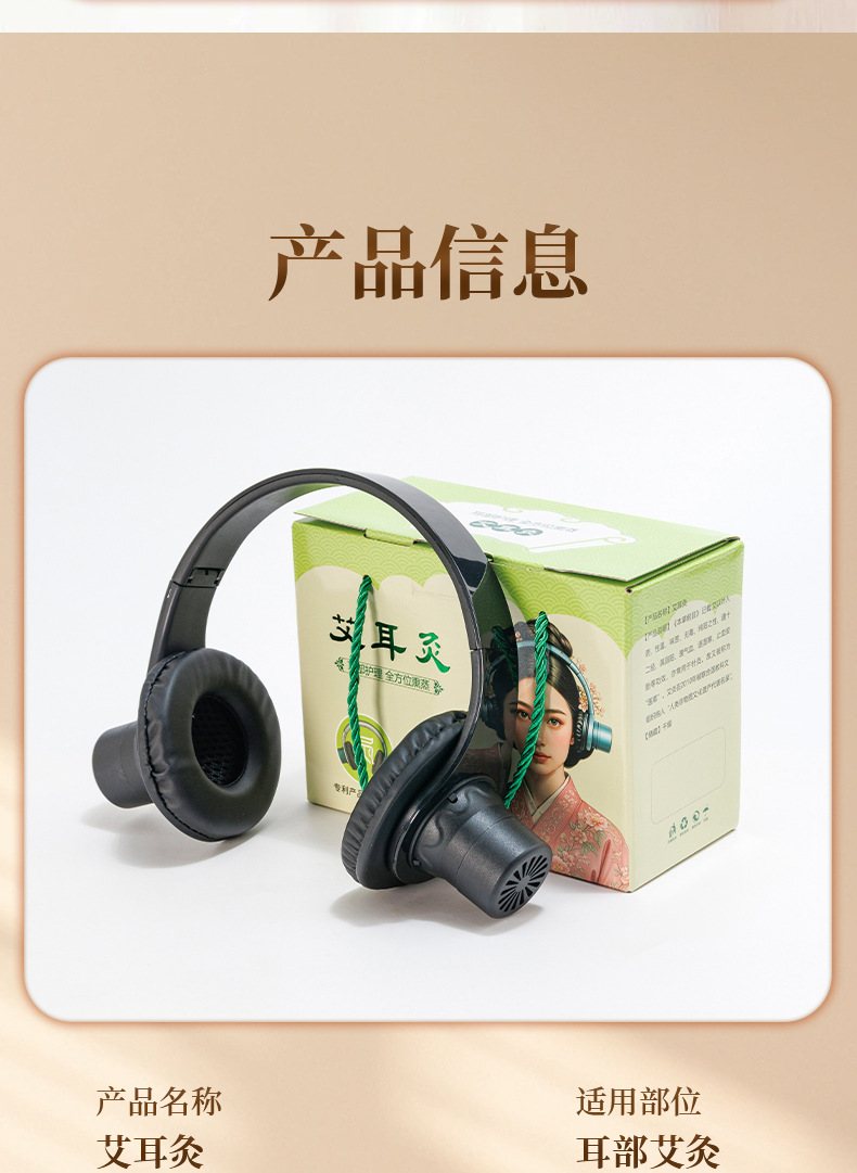 Moxa Box Ear Moxibustion Device Low Smoke Moxa Tool for Ear and Head Wellness 30 Herbal Moxa Cones 250g in use
