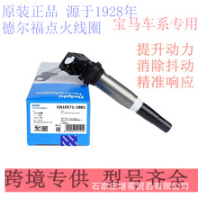 �¶��������Ȧ���ñ���535i��3ϵ5ϵ1ϵB38 B48 B58��������ѹ��