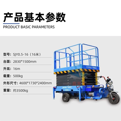 Work Vehicle, Hydraulic — Avtomobil fırlanan platformaları - sjy05-16-advance-payment