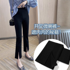 前开叉微喇裤女九分黑春夏高腰显瘦垂感修身休闲小个子微喇西装裤