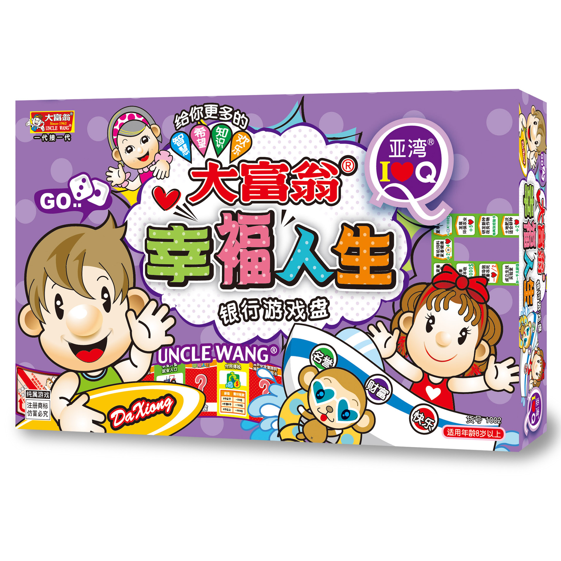 Juegos de mesa Monopoly genuinos Juegos de viaje a China Juegos de ajedrez Medalla de plata Medalla de bronce Edition Q Juegos de lujo para niños