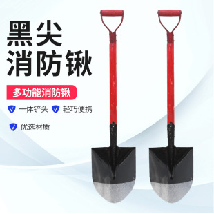 Fire Shovel Shovel Pointed Head Fire Shovel Sand Shovel Metal Shovel Wooden Handle Round Head Emergency Shovel Fire Fighting Shovel