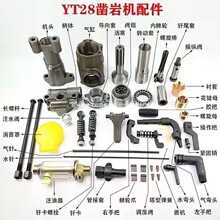 YT28��ҙC�����ˮ28�L荙C�y�M�������Iĸ�Tβ��28�L�����