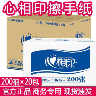 Photo print toilet paper commercial 20 packs of CS001 toilet paper shopping mall airport hotel toilet toilet paper batch