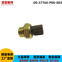 37760-P00-003�����ڱ����Ÿ�µ���˼��ɶ�ک��ʱ��ˮ�´�����