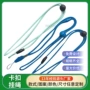 儿童拆分电子安全扣挂绳