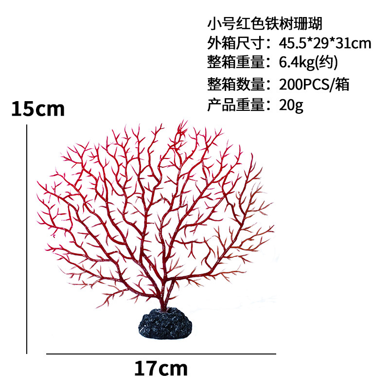 Nuevas plantas acuáticas artificiales de PVC, ramas de hierro, adornos de paisajismo para acuarios, decoraciones para peceras de agua salada, gran venta.