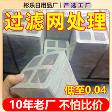 һ������ճ���ֵ�©�N���������x��ë�lԡ���l���g�N��ˮ���^�V�W