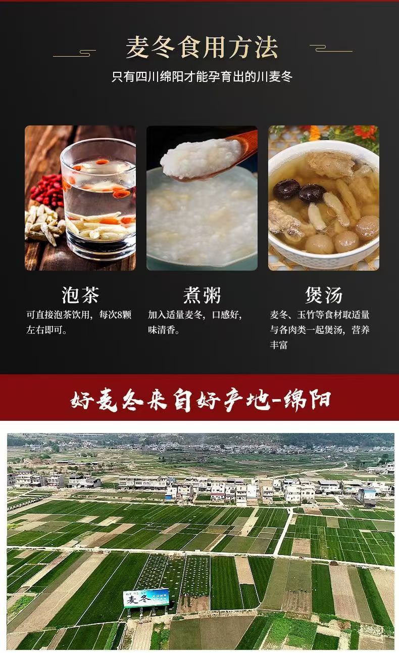 Sichuan Mai Dong Dried Ophiopogon Root 100g Bag for Tea Soup and Congee in use