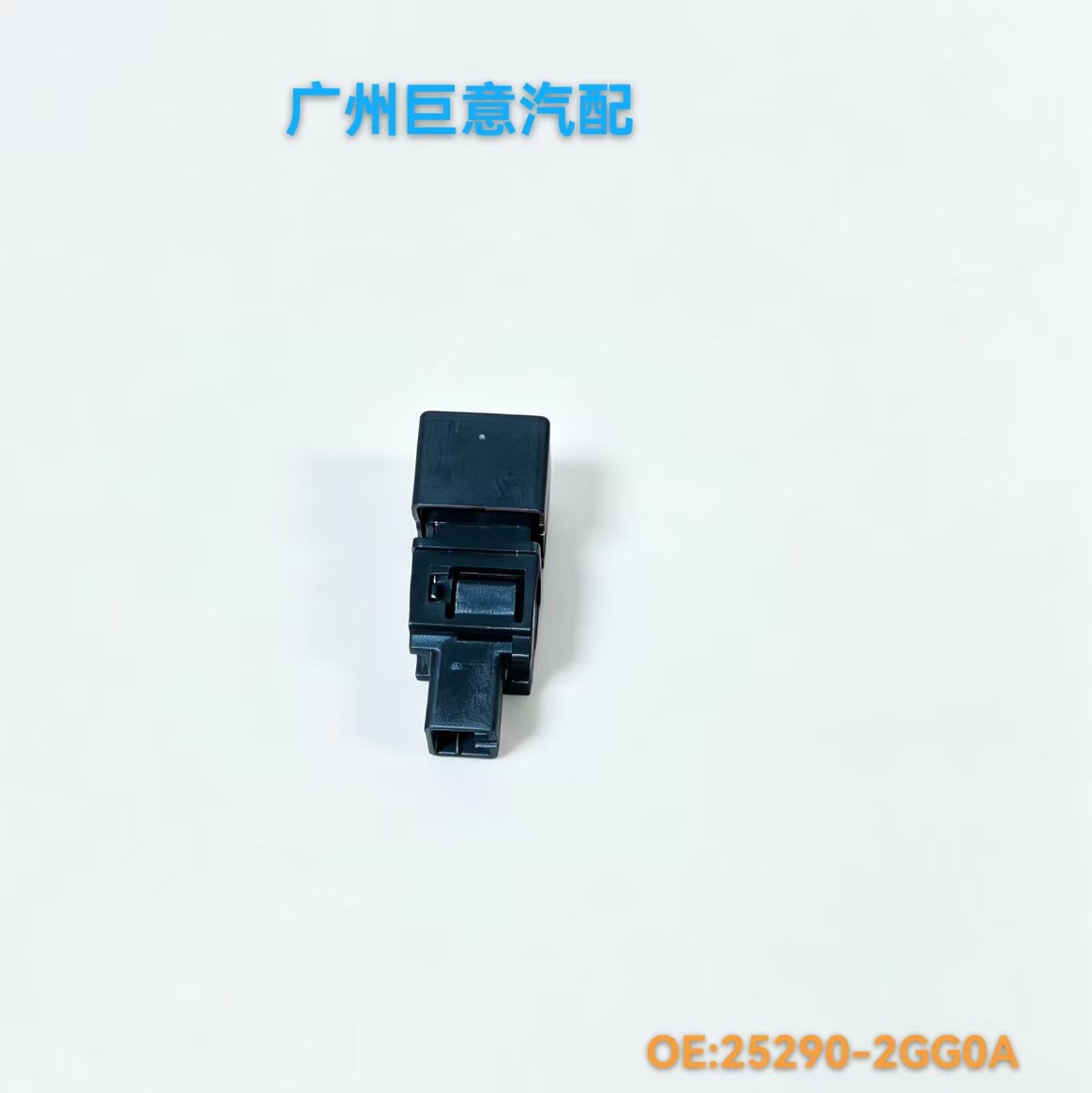 25290-2Gg0A Is Compatible with Nissan Venucia Hazard Warning Light Switch