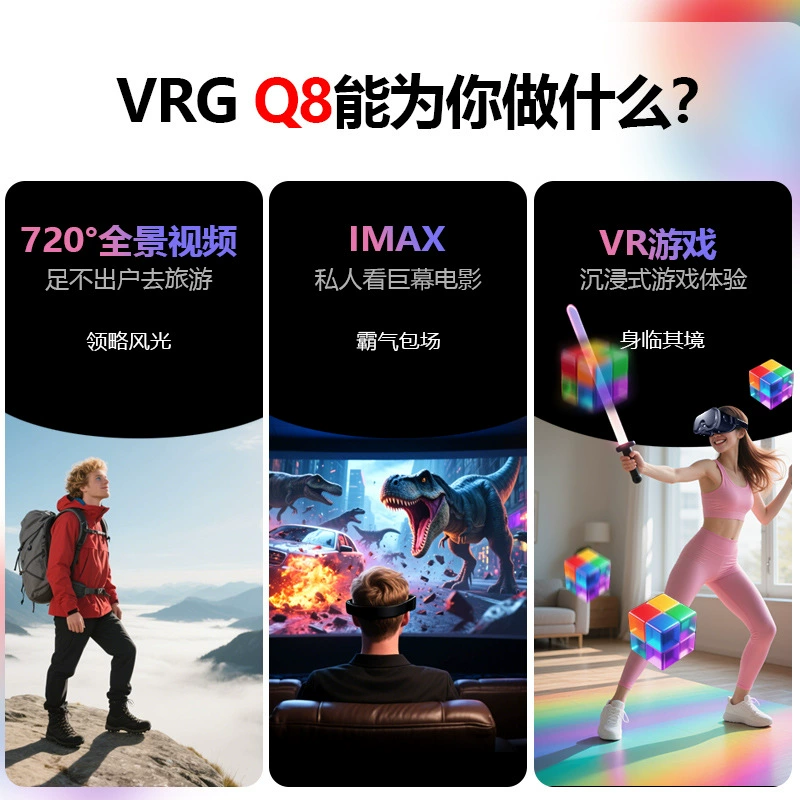Очки, телефон, линза, 2026 год, 3D