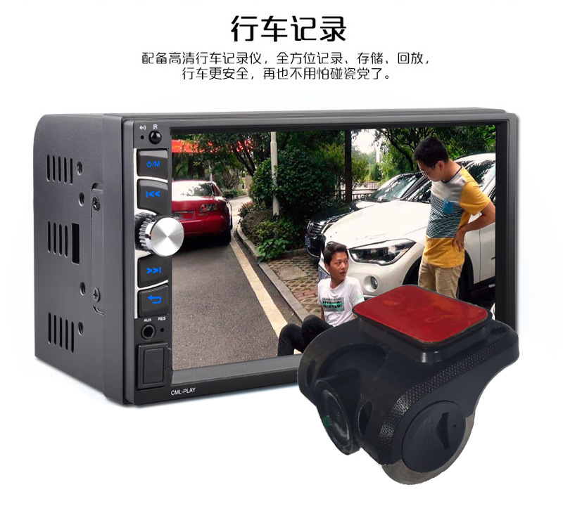 7668Gp Dual-Spindle 7inch Bluetooth Calling Mp5 Player with Built-In Gps and Carplay