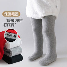 宝宝加厚连裤袜秋冬季女儿童婴儿打底裤大PP一体毛圈加绒保暖外穿