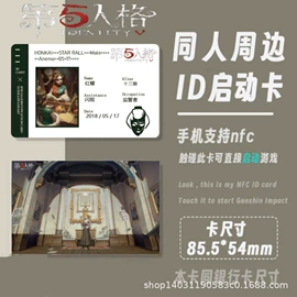 其他智能卡;射频卡;IC卡