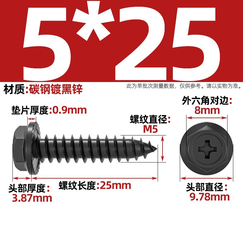 304ステンレス十字凹穴フランジ面外六角タッピングねじ尖尾パッド付き木ねじmm3 m 4m 5m 6|undefined