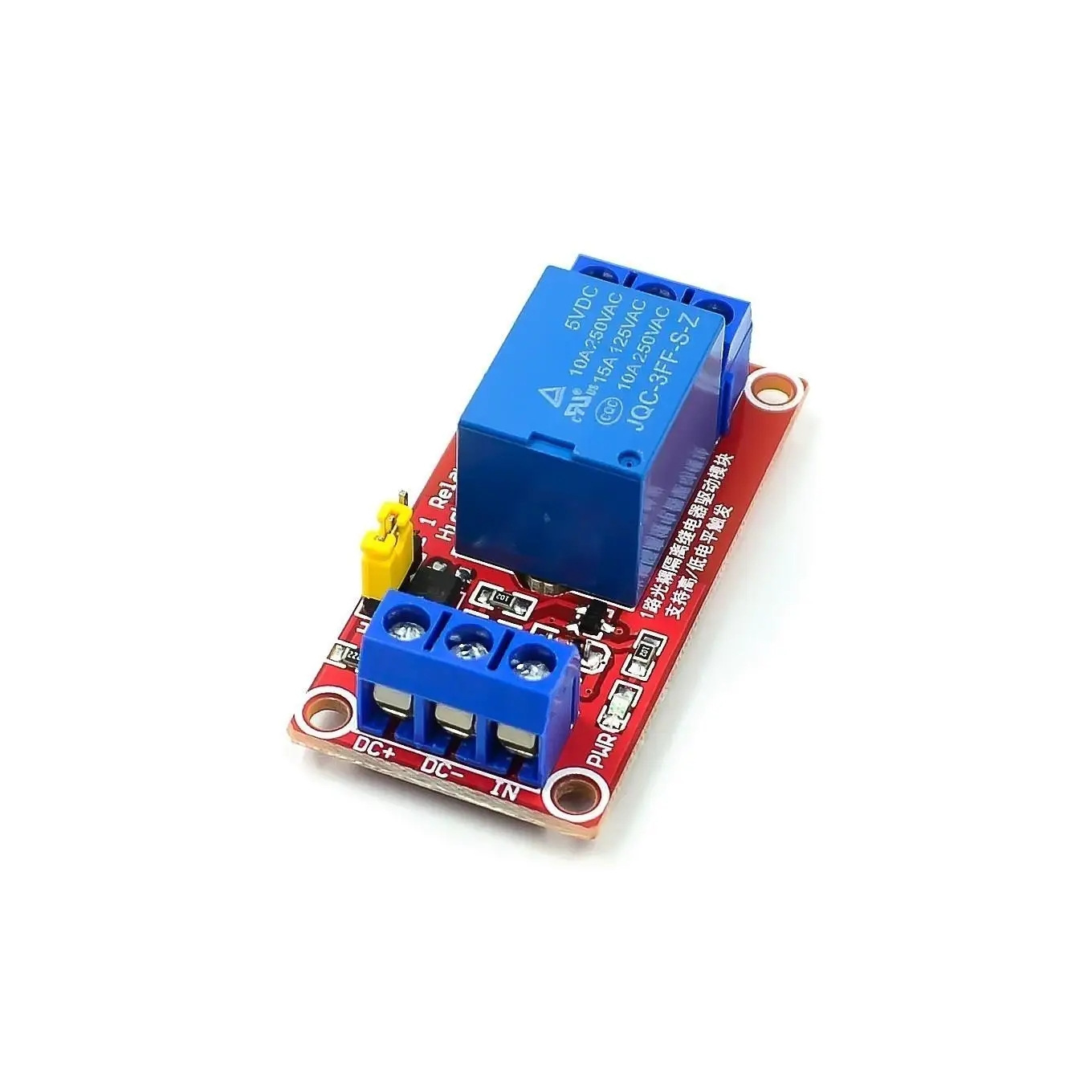 1路2路4路8路 5V 继电器模块 光耦隔离 高低电平触发 单片机