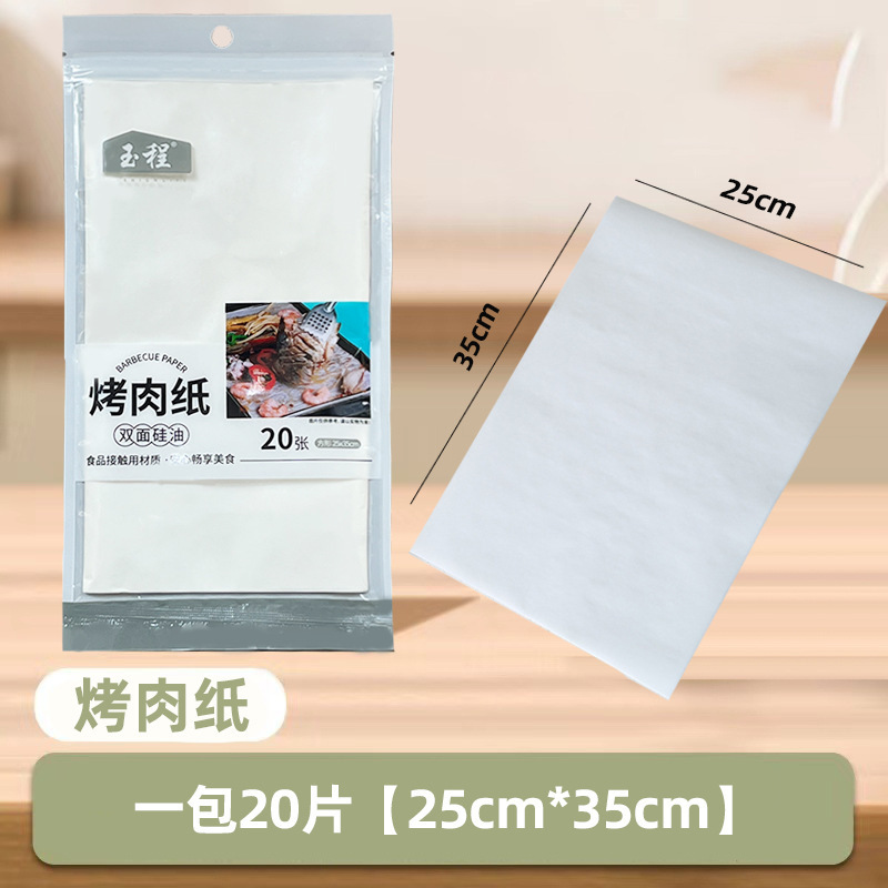 蒸籠紙朝食店の小籠包は蒸籠パッド紙家庭用朝食蒸し饅頭饅頭両面蒸籠紙にくっつかない|undefined