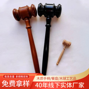 ����͹�����ľ��Ӷ�ɫ��Ҏ��ľ�|��ˇƷ�ֹ���ĥ����N�����l