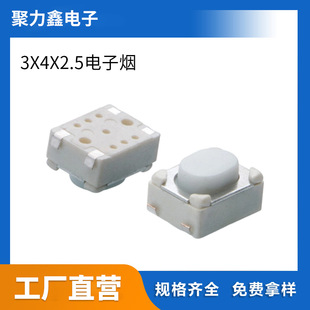 3X4X2.5��ӟ�ƽ�_���o�p�|�_�P 3.2*4.2*2.5���_ ��܇耳װ��I