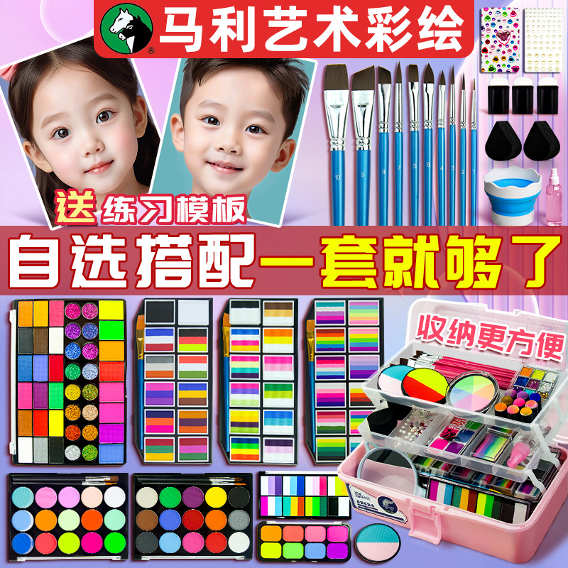 Juego de pintura facial para niños, plato de arco iris de 15 colores al por mayor, plato de pintura corporal, se puede instalar un puesto de color facial soluble en agua
