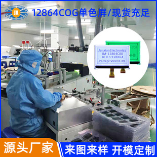 ���S����LCDҺ���� С�ߴ�COG�D��12864��ɫLCDҺ����
