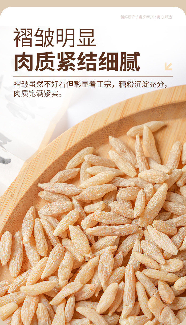 Dried Mai Dong Ophiopogon Root 500g Sichuan Unsulfured Natural Herb for Soup and Tea specifications