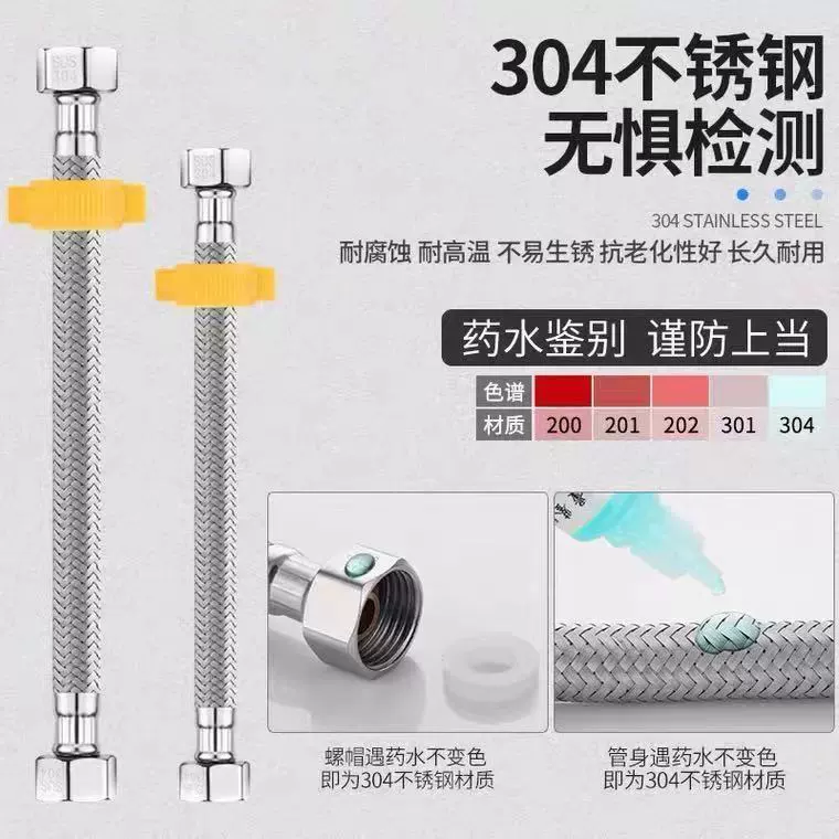 304 шланг из нержавеющей стали двойная головка впускная труба 304 плетеная труба металлический шланг высокого давления взрывозащищенный шланг производитель