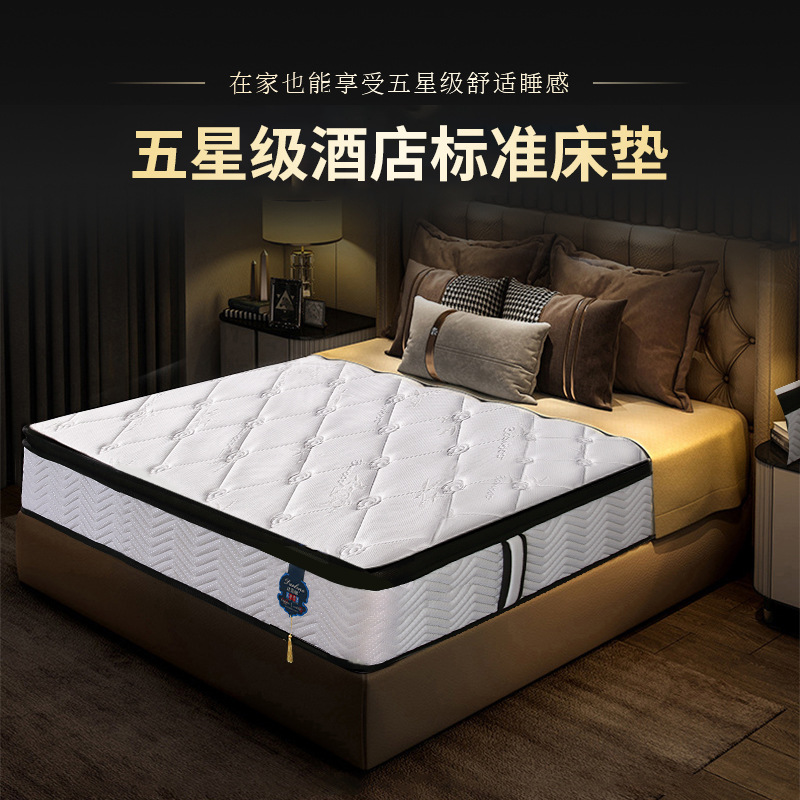 Latex Independent Spring Simmons Mattress Double Bed Home Use 1.8m Hotel Mattress Compressed Roll Pack Extra Thick