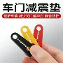 减震爆款防撞硅胶缓冲垫