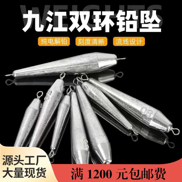 Jiujiang Double Ring Anchor Fish Lead Sinker Lure Long Casting Outdoor Fishing Accessories with Ring Fishing Sinker Lead Weight Double Ring Anchor Fish Lead Sinker