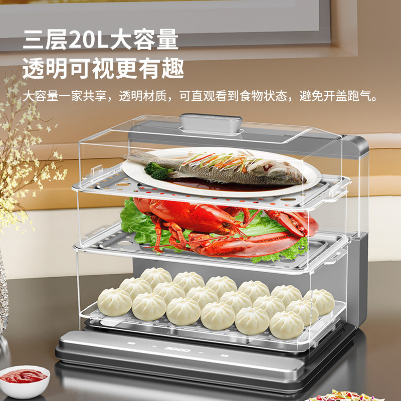 ZHENMI臻米折り畳み蒸気料理鍋Z6電気蒸し器家庭用蒸し器透明多機能大容量三層|undefined