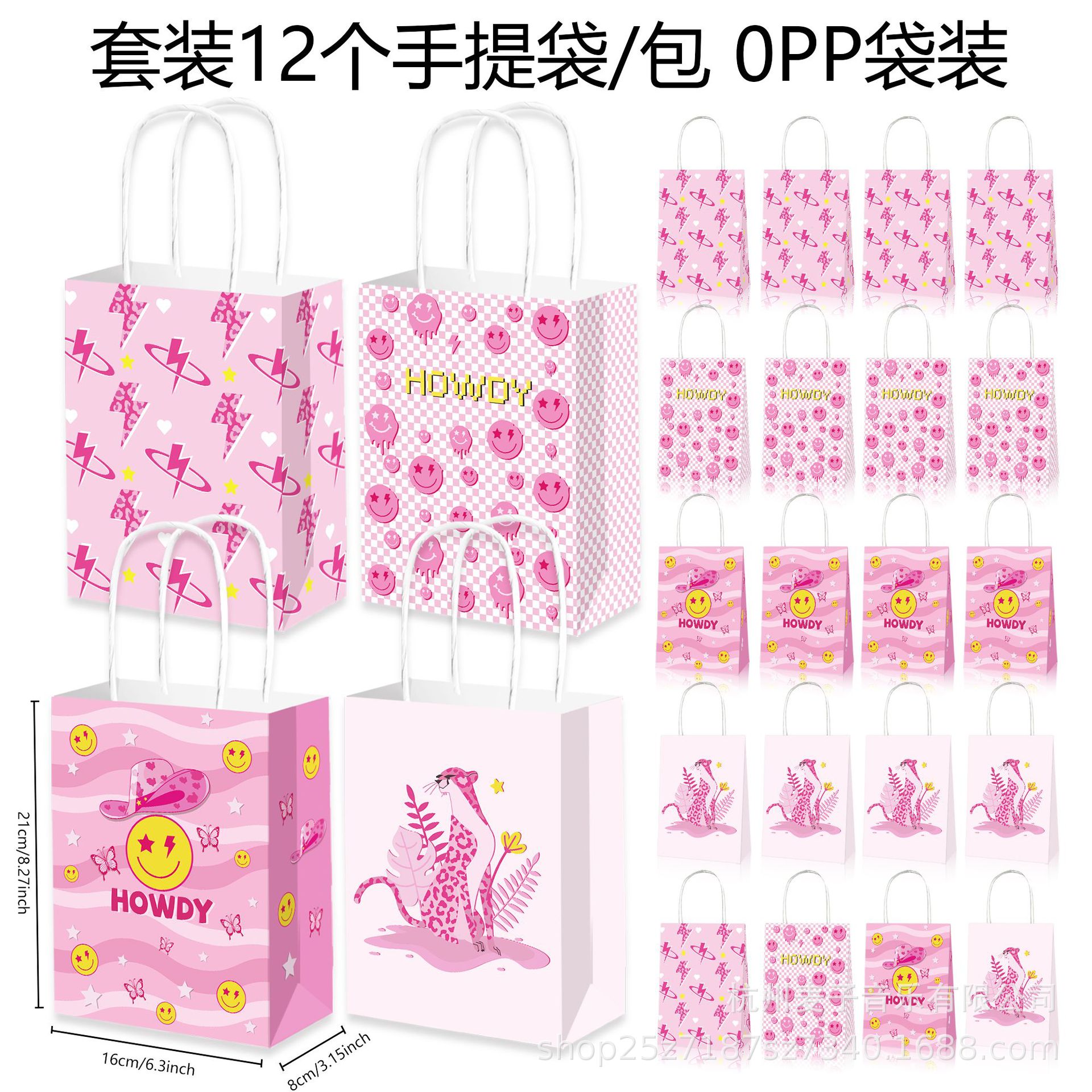 BD145特价千禧风格粉色豹子纹HOWDY闪电笑脸牛仔帽派对糖果手提袋