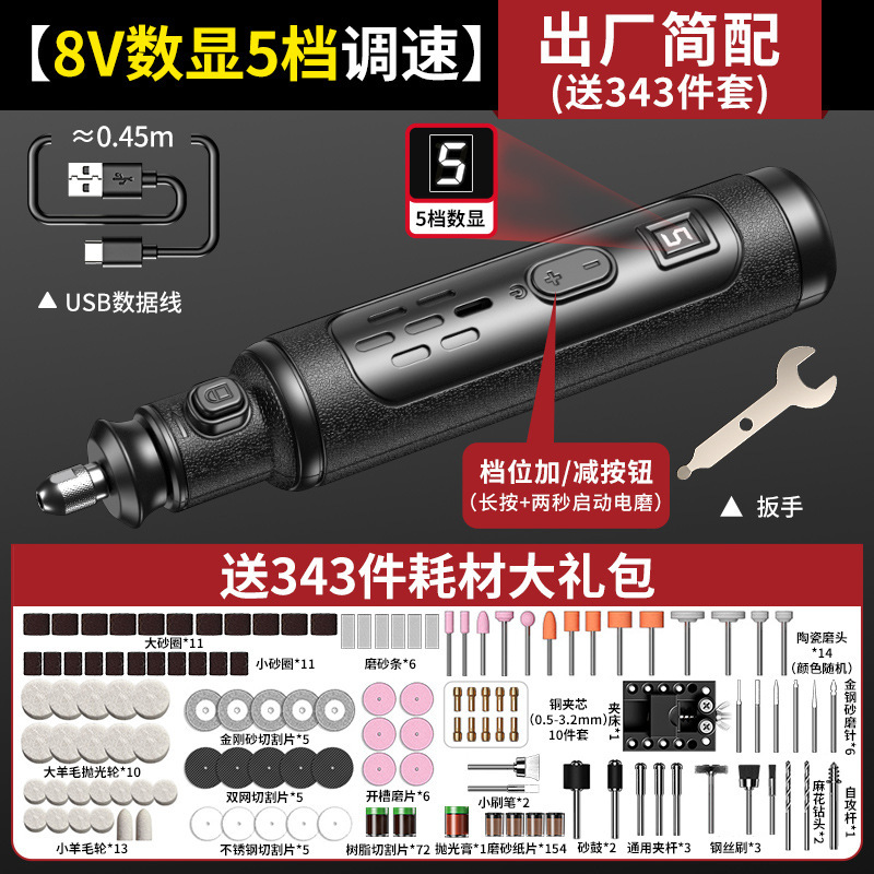 ハイパワー 12v リチウム電動グラインダー翡翠研削ペン小型ハンドヘルド研磨ツール電動彫刻電動グラインダー|undefined