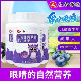�ʺ��{ݮ�~�S��֬��Ƭ�ǹ���ͯˮ��ܛ���a���۾��I�B�o�۬F؛���l