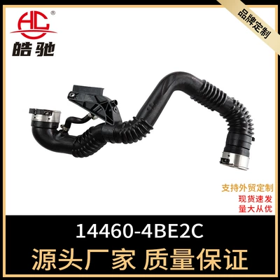 Suitable for Renault Koleos II 1.6 dCi intake pipe-14460-4BE2C