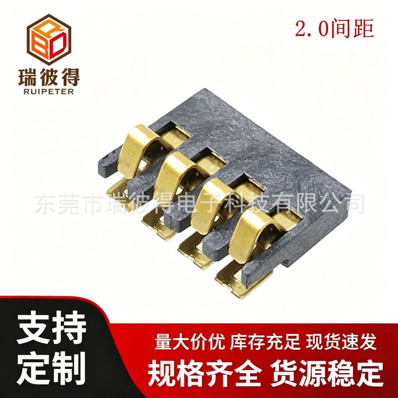 Bc-12-4P170 2P-8P Positive Pressure Shrapnel Battery Holder 2.0 Pitch Mobile Phone High Current Charging Holder Bc-12-4P170 2P-8P Positive Pressure Shrapnel Battery Holder 2.0 Pitch Mobile Phone High Current Charging Holder