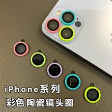 O17/16մR^Ĥiphone15proɫR^Nip1413z^