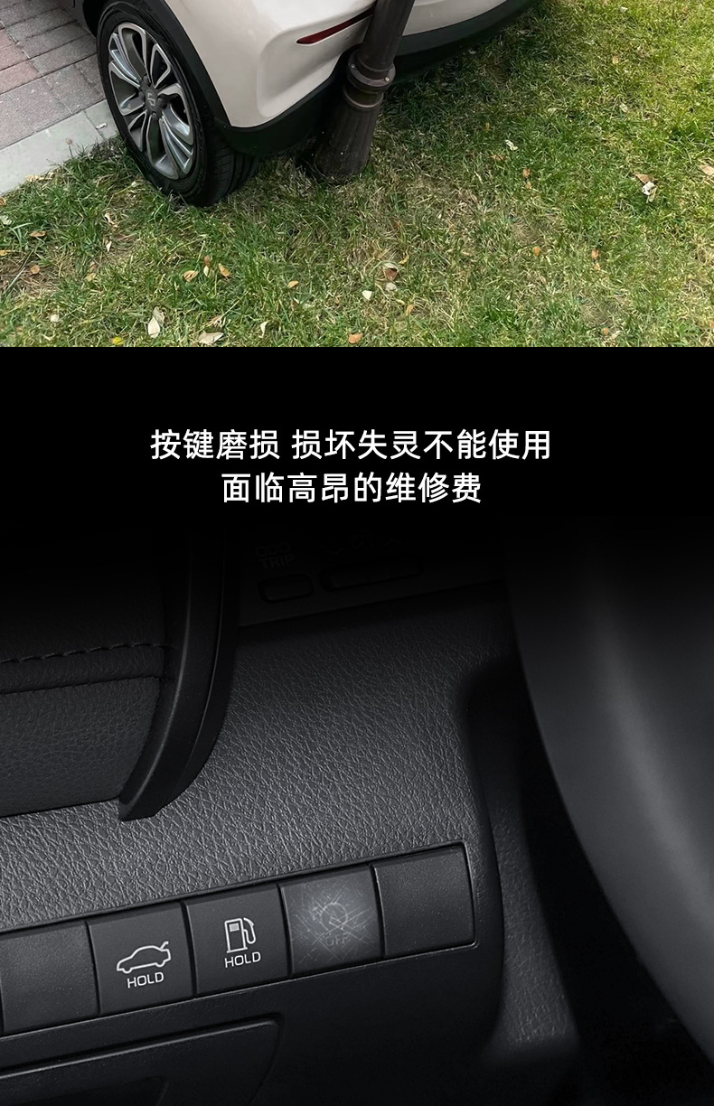 Applicable to Toyota Lei Ling Corolla Camry Weifeng Landa Rui Ling Fang Wei Sa Rong Fang Automatic Start-Stop Shutter