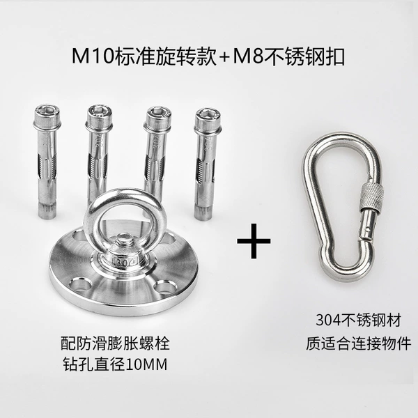 M10 standard rotating model + anti-slip screw + spring buckle []
