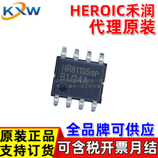 HR9110SPNR �����̝�HEROIC HR1124S�п�΢ L9110S�R�_늙C��IC