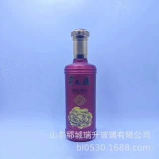 老式酒瓶  500ml 玻璃空瓶 批发 烤花喷涂 加厚 白酒瓶 一斤装