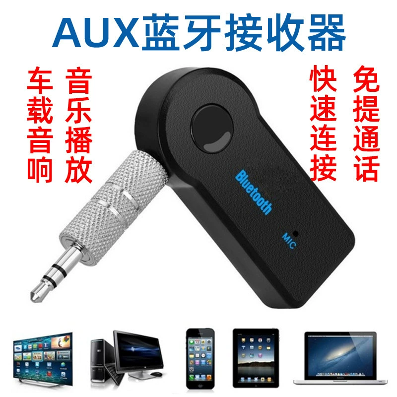 Беспроводные колонки, наушники, Bluetooth, 3.5 мм