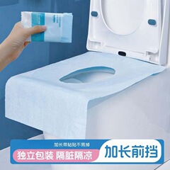 一次性马桶垫全覆盖月子坐便器垫套旅游酒店产妇便携厕所坐垫纸